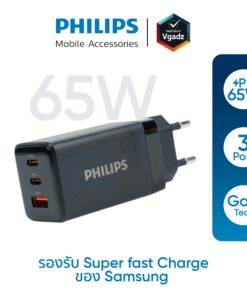 Philips หัวชาร์จ รุ่น PD65W อะแดปเตอร์ 3 พอร์ต ชาร์จไว PD QC 3.0 GaN - สี Black