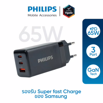 Philips หัวชาร์จ รุ่น PD65W อะแดปเตอร์ 3 พอร์ต ชาร์จไว PD QC 3.0 GaN - สี Black