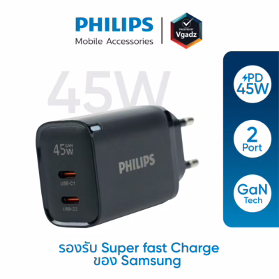 Philips หัวชาร์จ รุ่น PD45W อะแดปเตอร์ 2 พอร์ต GaN - สี Black