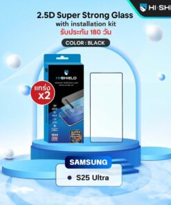 Hishield รุ่น 2.5D Super Strong Glass with Kit - ฟิล์มกระจกกันรอย Galaxy S25 Ultra - สี Black (พร้อมอุปกรณ์ติดตั้ง)