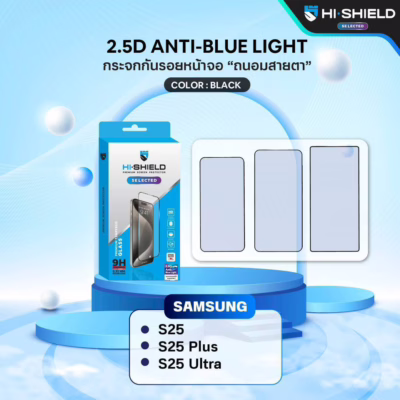 Hishield รุ่น 2.5D Anti-Blue Light Glass - ฟิล์มกระจกกันรอย Galaxy S25 Ultra - สี Blue