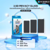 Hishield รุ่น 2.5D Privacy Glass - ฟิล์มกระจกกันรอย Galaxy S25 Ultra - สี Black