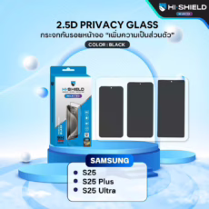 Hishield รุ่น 2.5D Privacy Glass - ฟิล์มกระจกกันรอย Galaxy S25 Ultra - สี Black