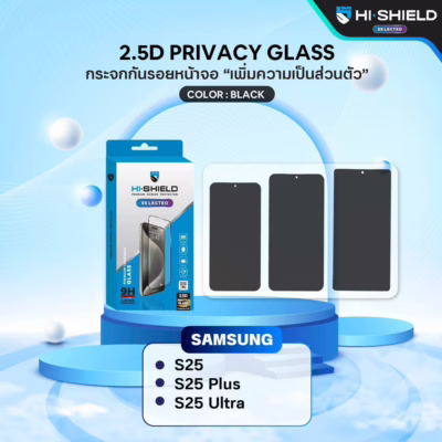 Hishield รุ่น 2.5D Privacy Glass - ฟิล์มกระจกกันรอย Galaxy S25 Ultra - สี Black