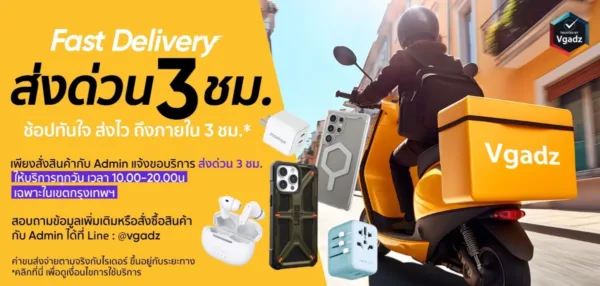 หน้าแรก