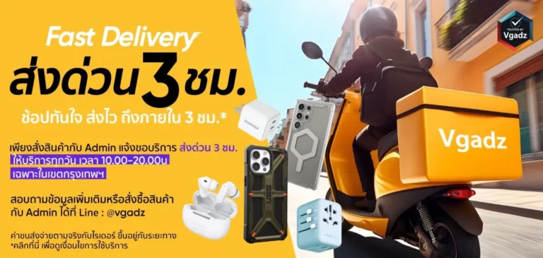 หน้าแรก