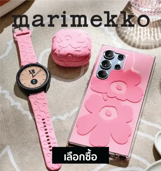 หน้าแรก