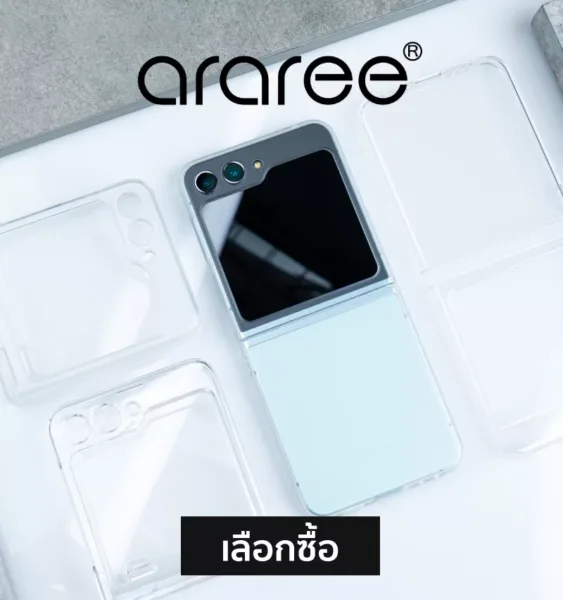 หน้าแรก