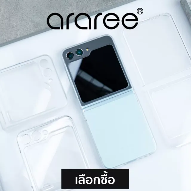 หน้าสำรอง