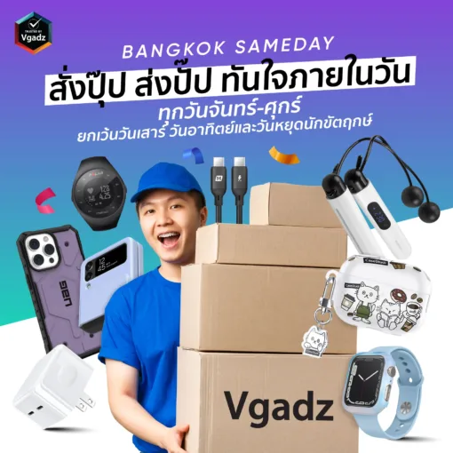 หน้าแรก