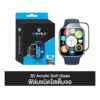 Hishield รุ่น 3D Acrylic Soft Glass - ฟิล์มกึ่งกระจก Apple Watch Series 7/8/9 (41mm) - สี Black