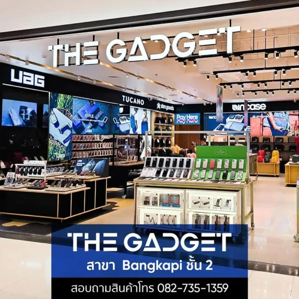 หน้าร้าน/ตัวแทนจำหน่าย