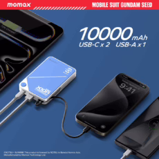 Momax รุ่น 1-Power X (10000mAh) - แบตเตอร์รี่สำรองพร้อมสาย USB-C ในตัว - สี X10A Freedom Blue (Limited Edition) - Image 8