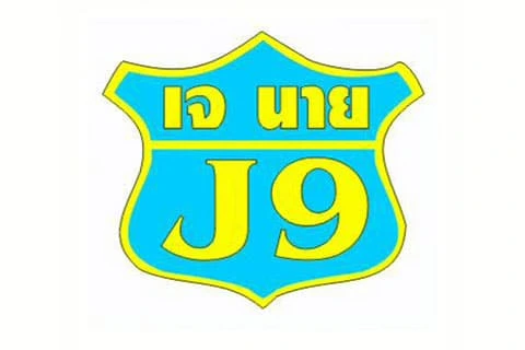 หน้าร้าน/ตัวแทนจำหน่าย 53 หน้าร้าน/ตัวแทนจำหน่าย