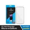 Hishield รุ่น 3D Triple Strong Max - ฟิล์มกระจก iPhone 16 Pro Max