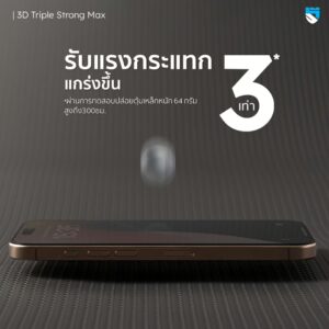 Hishield รุ่น 3D Triple Strong Max - ฟิล์มกระจก iPhone 16 Pro Max 10 Hishield รุ่น 3D Triple Strong Max - ฟิล์มกระจก iPhone 16 Pro Max
