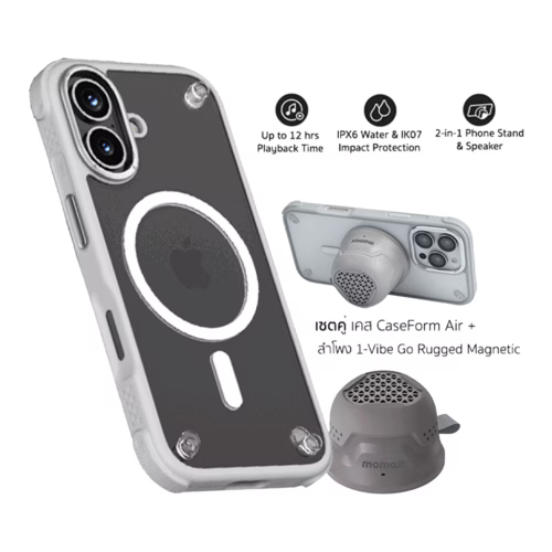[Set] ลำโพง 1-VibeGo+เคส Momax รุ่น CaseFORM Air (Magnetic) - iPhone 16 - สี Gray
