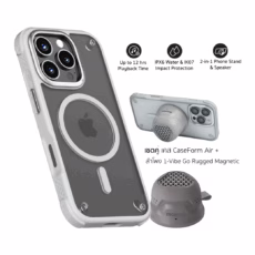 [Set] ลำโพง 1-VibeGo+เคส Momax รุ่น CaseFORM Air (Magnetic) - iPhone 16 Pro - สี Gray
