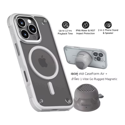 [Set] ลำโพง 1-VibeGo+เคส Momax รุ่น CaseFORM Air (Magnetic) - iPhone 16 Pro Max - สี Gray