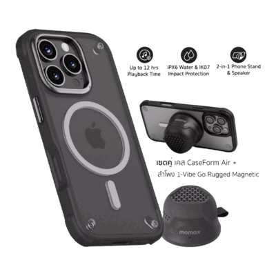 [Set] ลำโพง 1-VibeGo+เคส Momax รุ่น CaseFORM Air (Magnetic) - iPhone 16 Pro Max - สี Black
