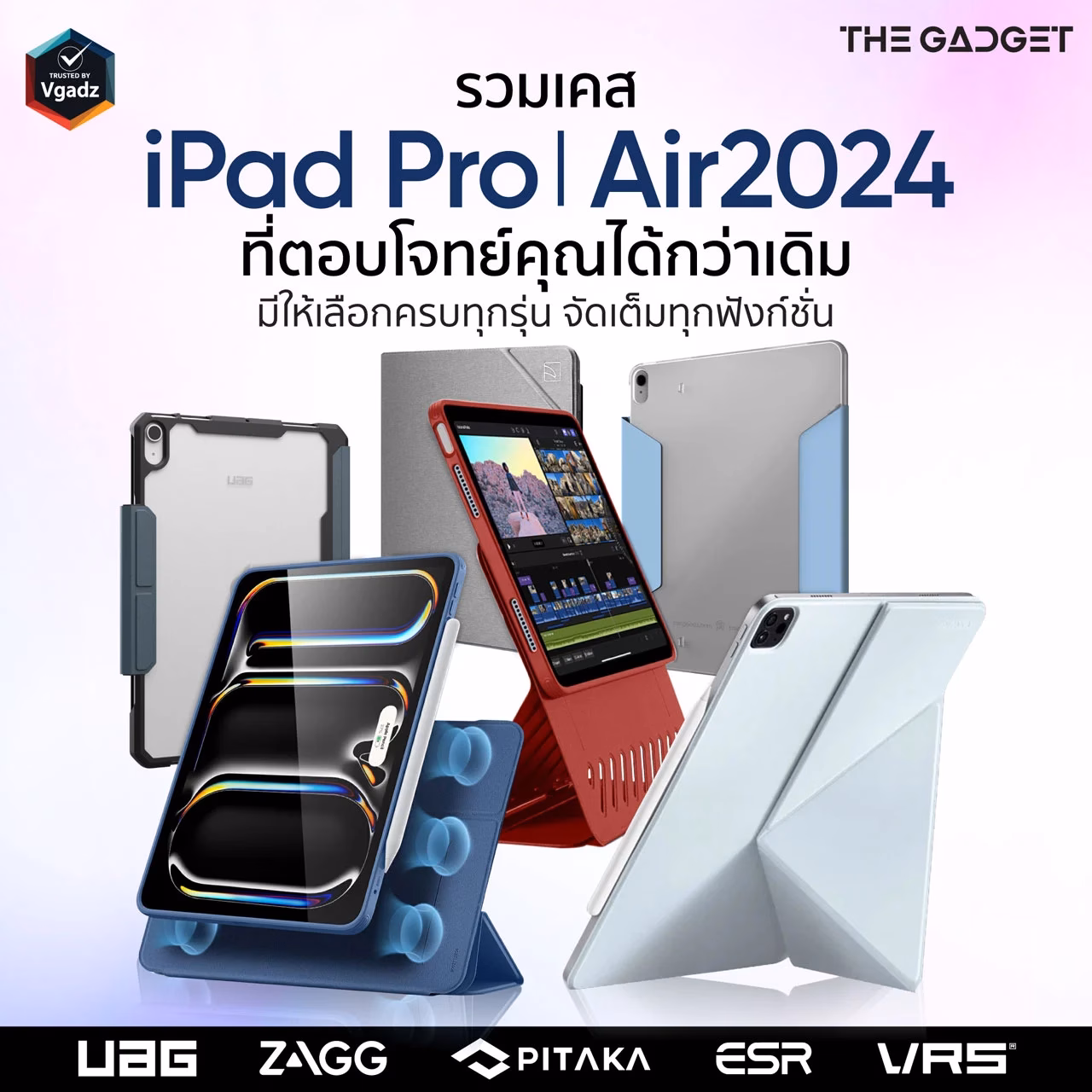 หน้าแรก
