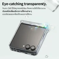 Araree รุ่น Nukin 360 - เคส Galaxy Z Flip 7 - สี Clear Matte