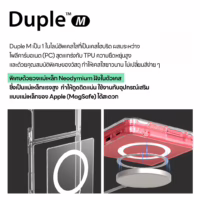 Araree รุ่น Duple M - เคส Galaxy Z Flip 7 - สี Clear