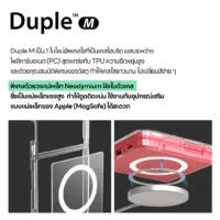 Araree รุ่น Duple M - เคส Galaxy Z Flip 7 - สี Clear
