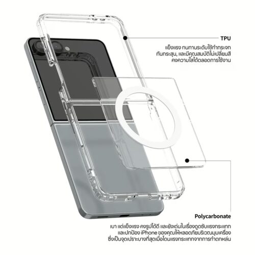 Araree รุ่น Duple M - เคส Galaxy Z Flip 7 - สี Clear - Image 7