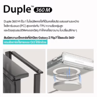 Araree รุ่น Duple 360 M - เคส Galaxy Z Flip 7 - สี Clear