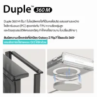 Araree รุ่น Duple 360 M - เคส Galaxy Z Flip 7 - สี Clear