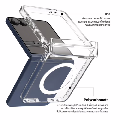 Araree รุ่น Duple 360 M - เคส Galaxy Z Flip 7 - สี Clear - Image 7
