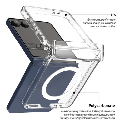 Araree รุ่น Duple 360 M - เคส Galaxy Z Flip 7 - สี Clear