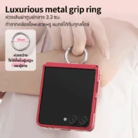 Araree รุ่น Aero Flex R - เคส Galaxy Z Flip 7 - สี Pink