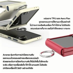 Araree รุ่น Aero Flex R - เคส Galaxy Z Flip 7 - สี Black
