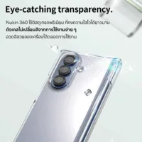 Araree รุ่น Nukin 360 - เคส Galaxy Z Fold 7 - สี Clear