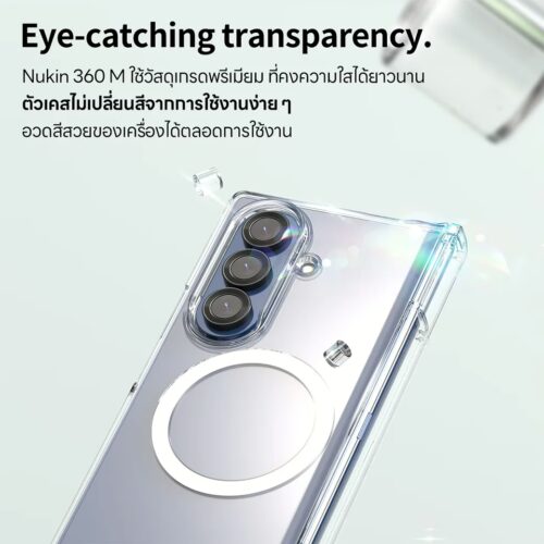 Araree รุ่น Nukin 360 M - เคส Galaxy Z Fold 7 - สี Clear - Image 7