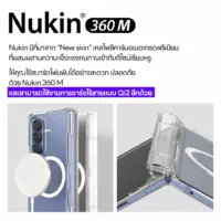 Araree รุ่น Nukin 360 M - เคส Galaxy Z Fold 7 - สี Clear