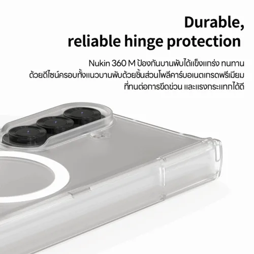 Araree รุ่น Nukin 360 M - เคส Galaxy Z Fold 7 - สี Clear