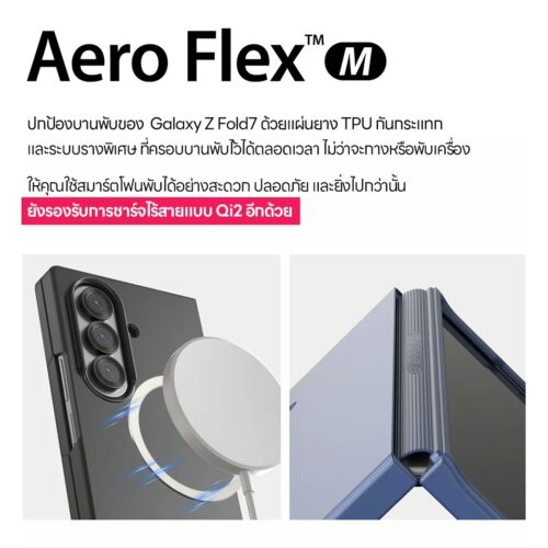 Araree รุ่น Aero Flex M - เคส Galaxy Z Fold 7 - สี Black - Image 2