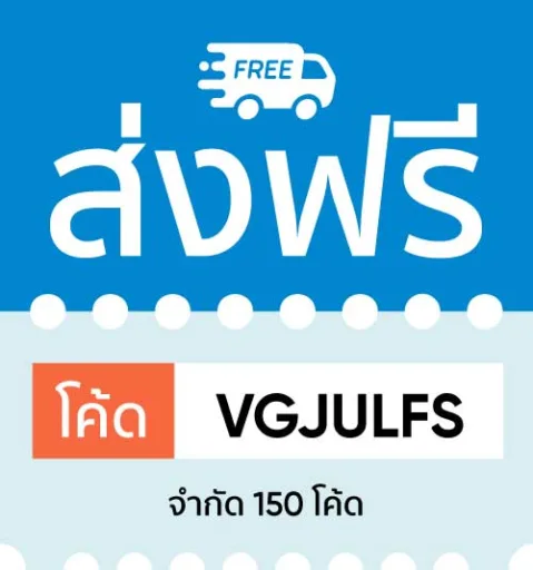 หน้าแรก