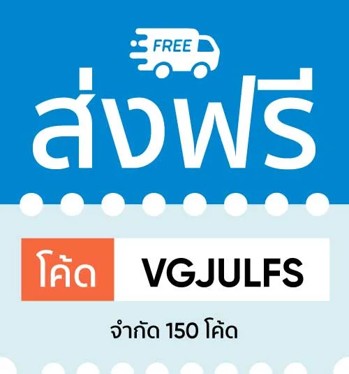 หน้าแรก