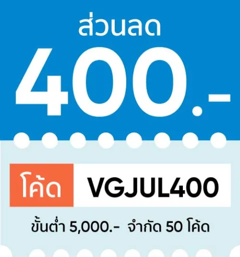 หน้าแรก