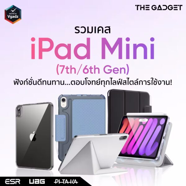 หน้าแรก