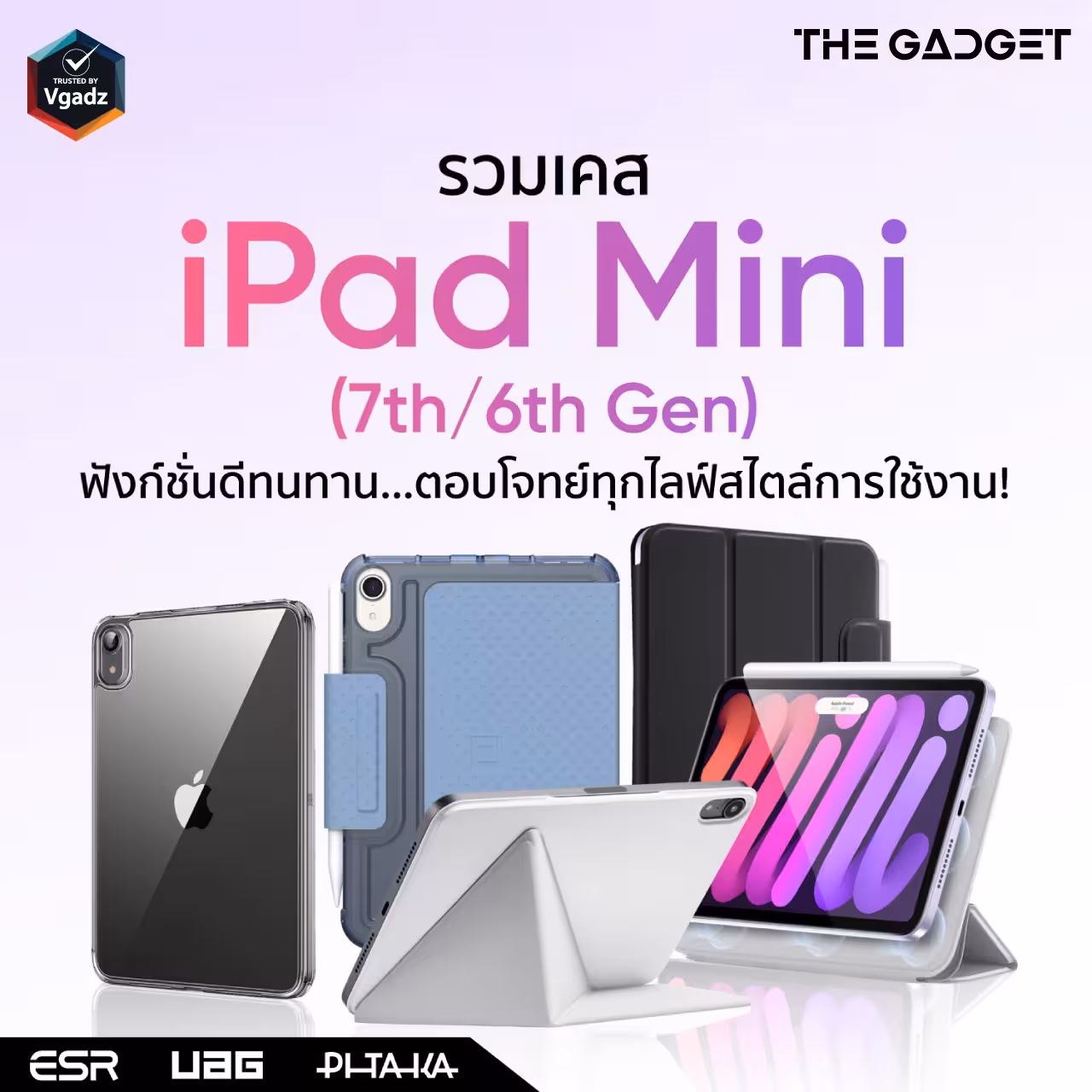 หน้าแรก