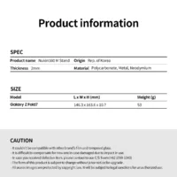 Araree รุ่น Nukin 360 M Stand - เคส Galaxy Z Fold 7 - สี Clear