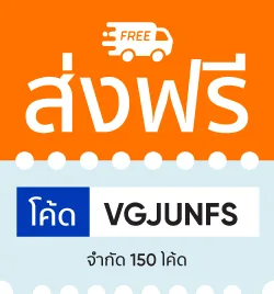 หน้าแรก