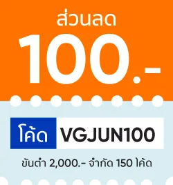 หน้าแรก