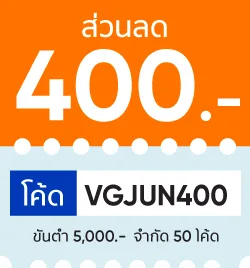 หน้าแรก