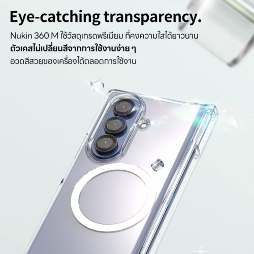 Araree รุ่น Nukin 360 M - เคส Galaxy Z Fold 7 - สี Clear Matte - Image 7